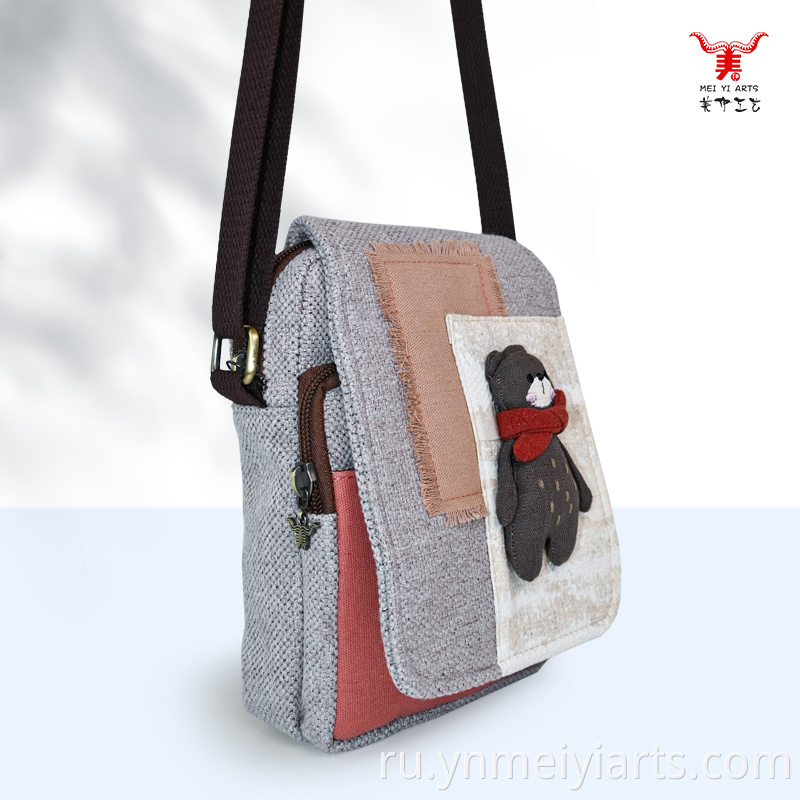 Flap Over Crossbody Bag